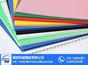 塑料模板生产厂家 宏威塑胶 在线咨询 塑料模板